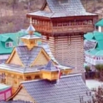 भुंडा महायज्ञ हिमाचल