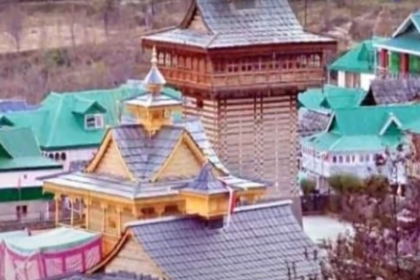 भुंडा महायज्ञ हिमाचल